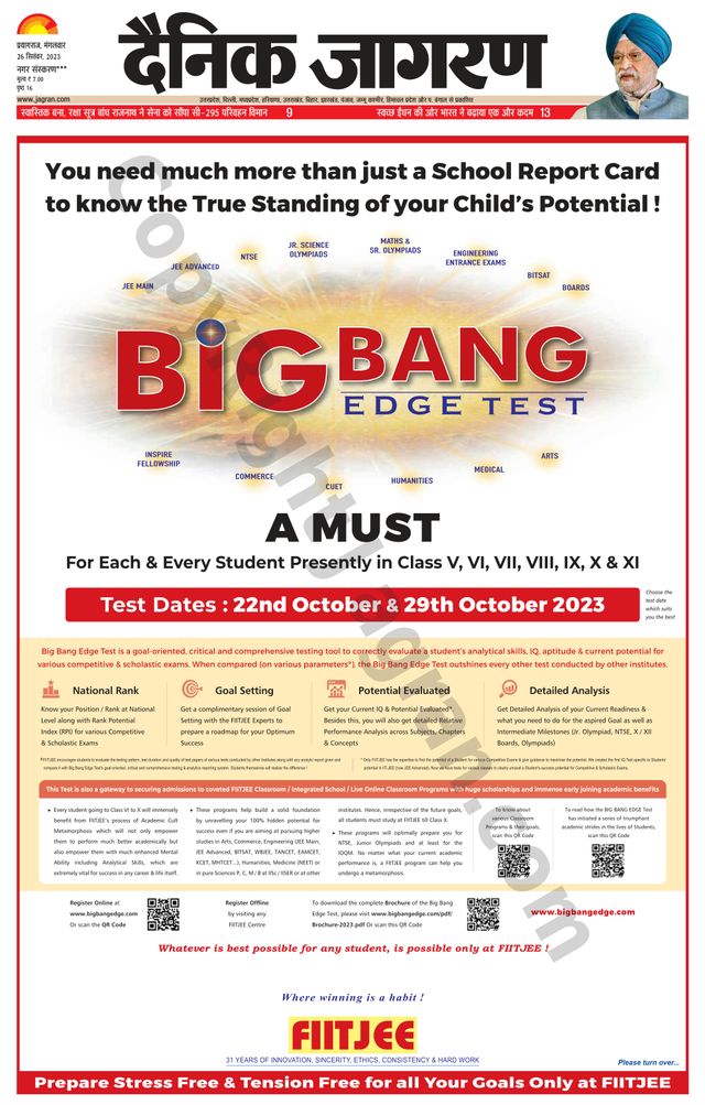 मैगज़्टर गोल्ड के साथ असीमित हो जाओ