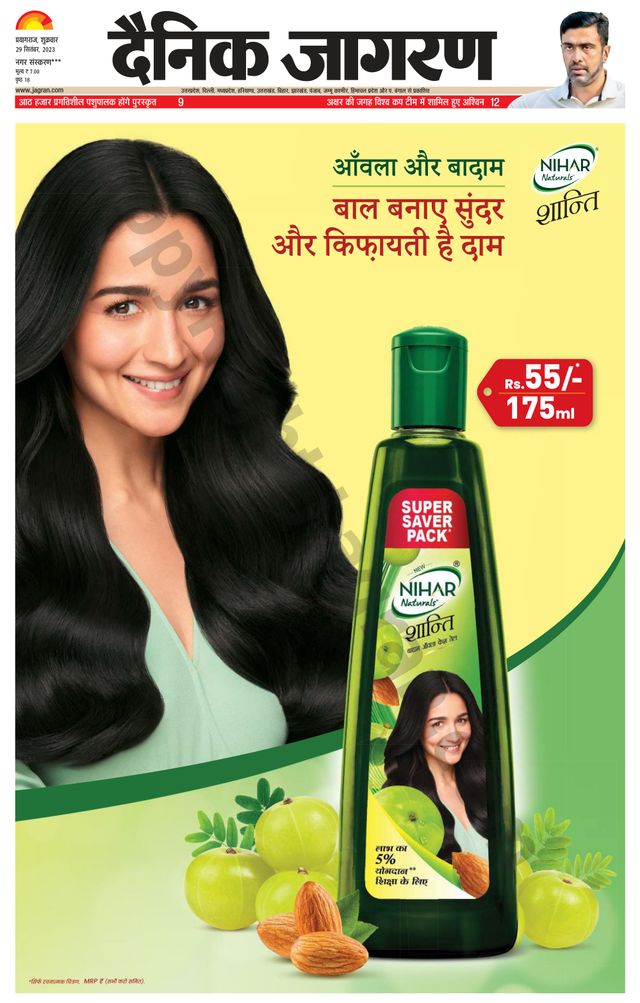 Mit Magzter GOLD unbegrenztes Potenzial nutzen