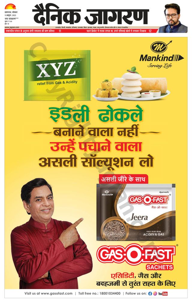 Go Unlimited with Magzter GOLD