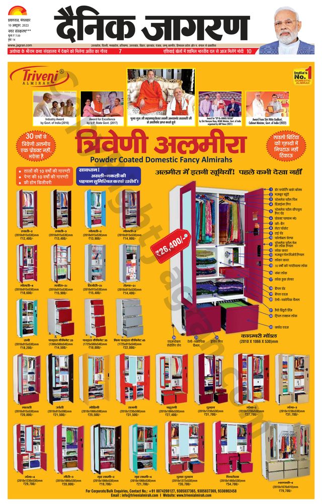 Go Unlimited with Magzter GOLD