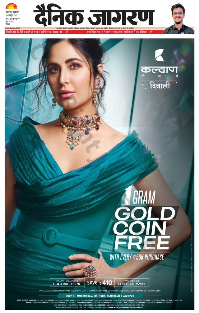 Go Unlimited with Magzter GOLD