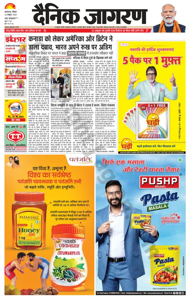 Go Unlimited with Magzter GOLD