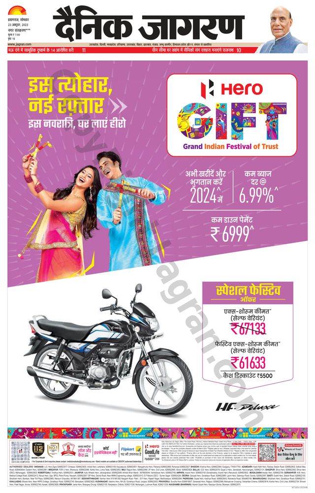 Go Unlimited with Magzter GOLD