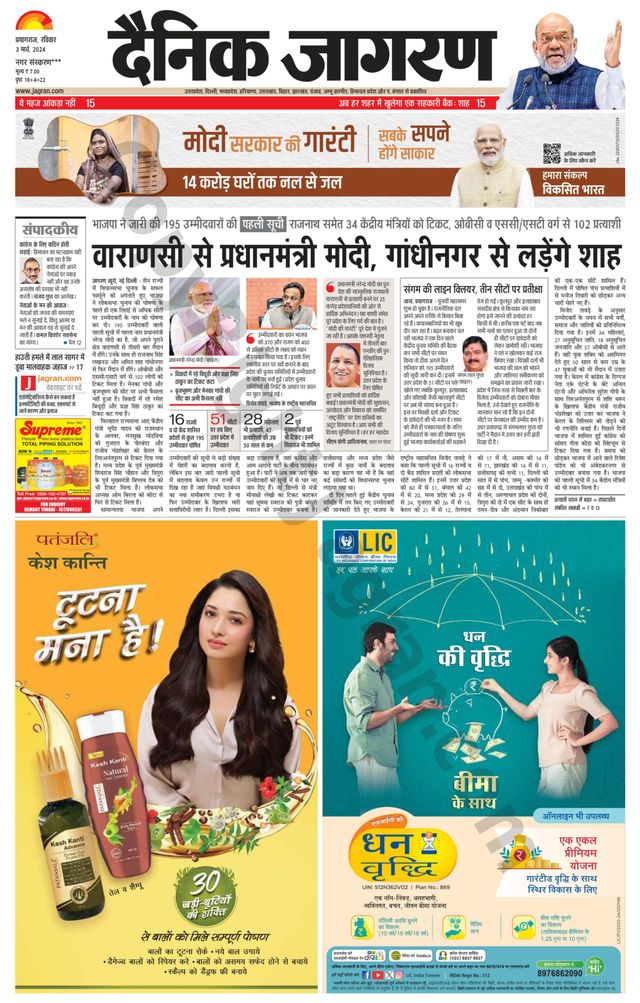 Mit Magzter GOLD unbegrenztes Potenzial nutzen