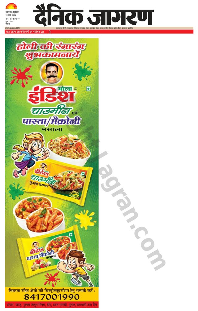 Mit Magzter GOLD unbegrenztes Potenzial nutzen