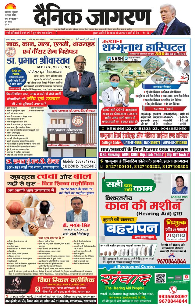 Magzter GOLDで無制限に