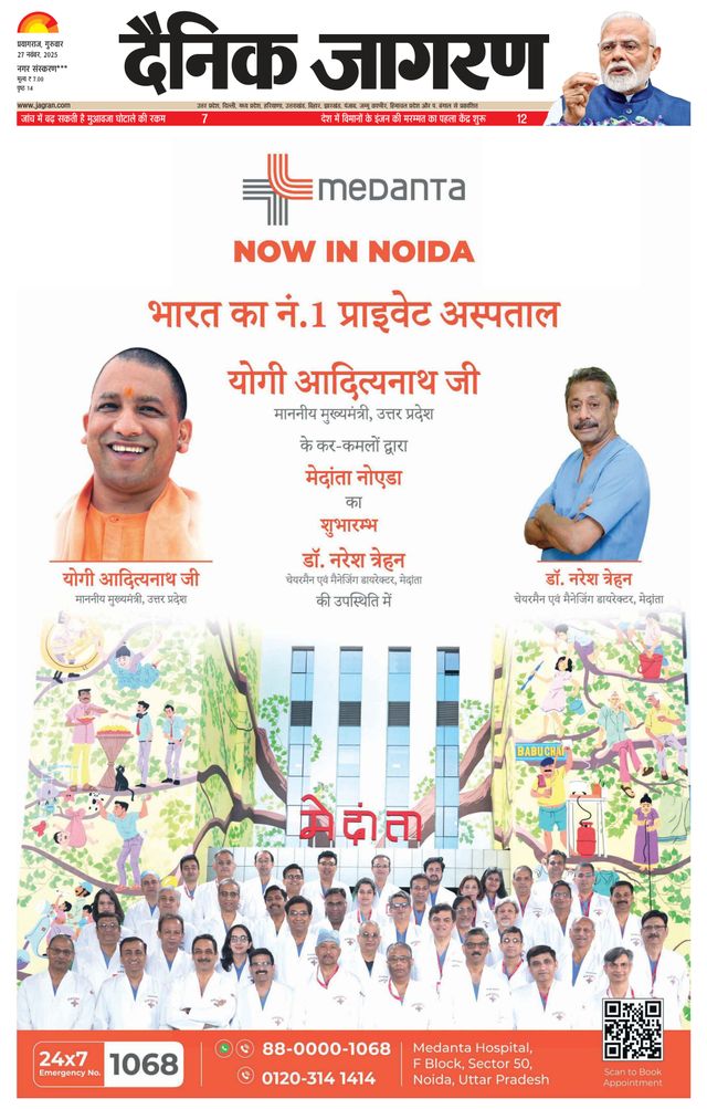 Magzter GOLD ile Sınırsız Olun