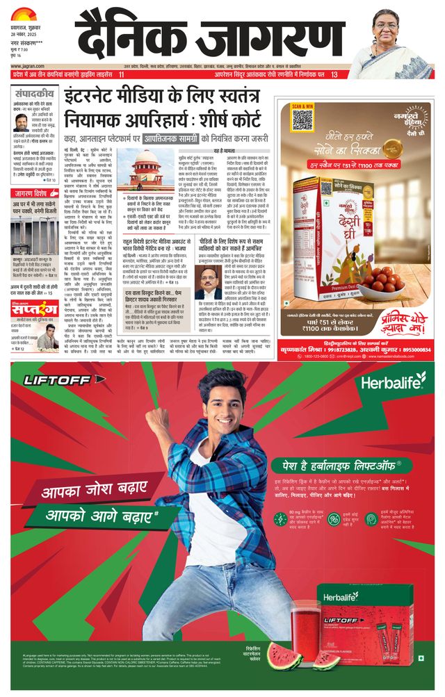 Go Unlimited with Magzter GOLD