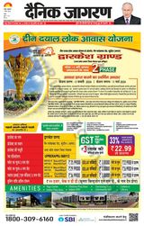 Dainik Jagran Mathura Dehat - March 01, 2024 March 01, 2024