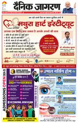 Dainik Jagran Mathura Dehat - March 03, 2024 March 03, 2024