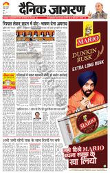 Dainik Jagran Mathura Dehat - March 05, 2024 March 05, 2024