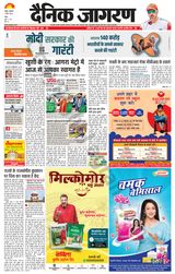 Dainik Jagran Mathura Dehat - March 07, 2024 March 07, 2024