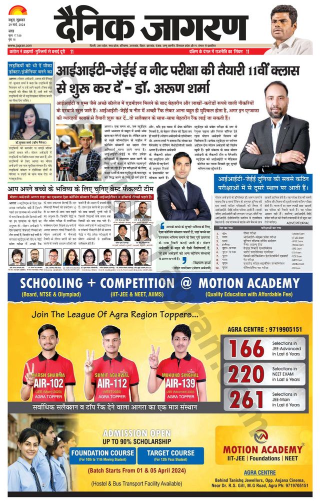Magzter GOLDで無制限に