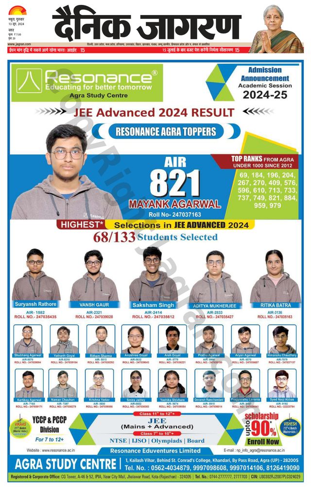 Dainik Jagran Mathura Dehat