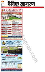 Dainik Jagran Mathura Dehat - June 25, 2024 June 25, 2024