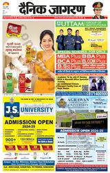 Dainik Jagran Mathura Dehat - August 02, 2024 August 02, 2024