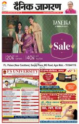 Dainik Jagran Mathura Dehat - August 03, 2024 August 03, 2024