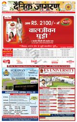 Dainik Jagran Mathura Dehat - August 19, 2024 August 19, 2024