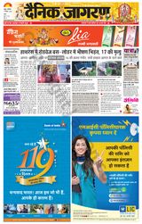 Dainik Jagran Mathura Dehat - September 07, 2024 September 07, 2024