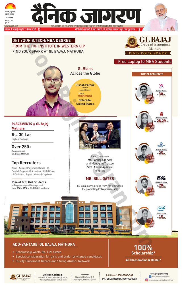 Dainik Jagran Mainpuri
