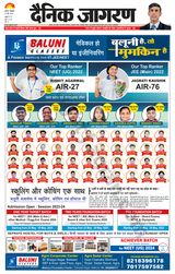 Dainik Jagran Mainpuri - May 22, 2023 May 22, 2023