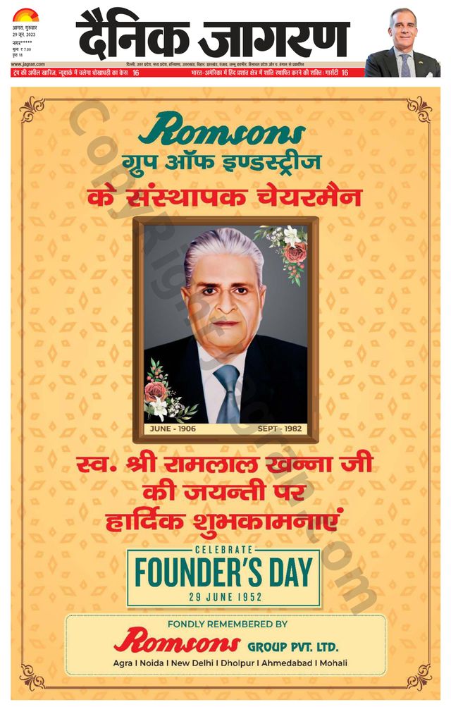 Dainik Jagran Mainpuri