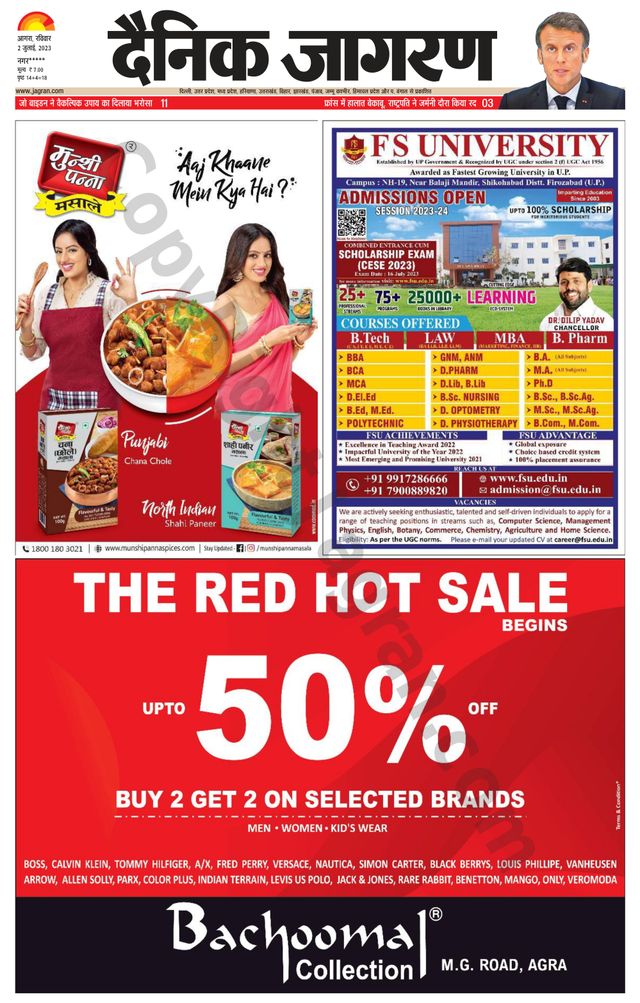 Dainik Jagran Mainpuri