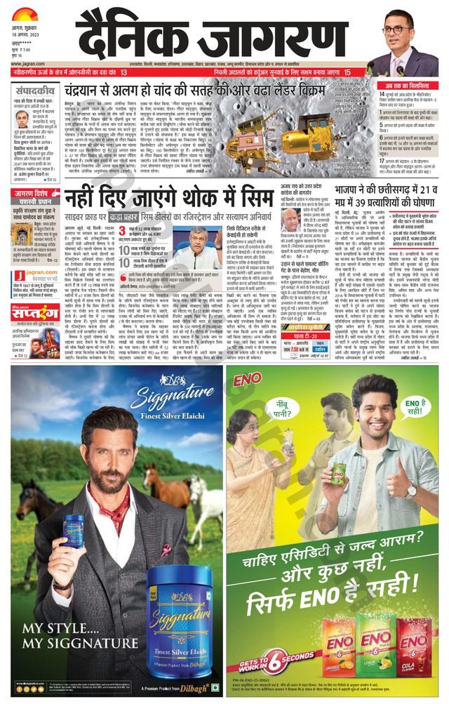 मैगज़्टर गोल्ड के साथ असीमित हो जाओ