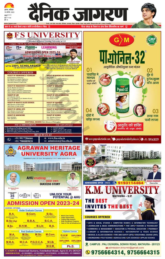 Dainik Jagran Mainpuri