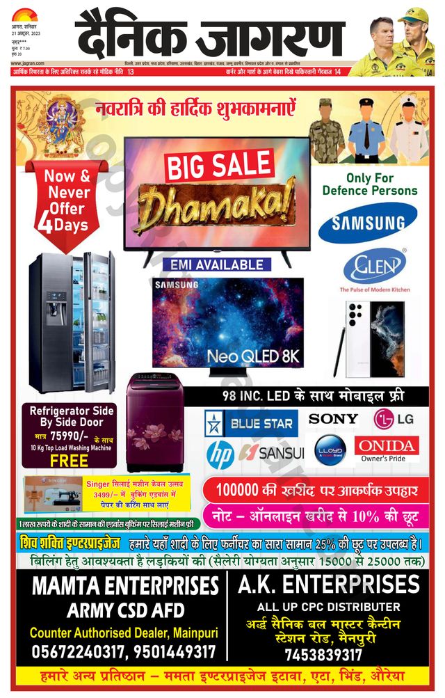 मैगज़्टर गोल्ड के साथ असीमित हो जाओ