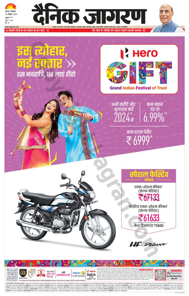 मैगज़्टर गोल्ड के साथ असीमित हो जाओ
