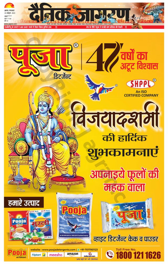 मैगज़्टर गोल्ड के साथ असीमित हो जाओ