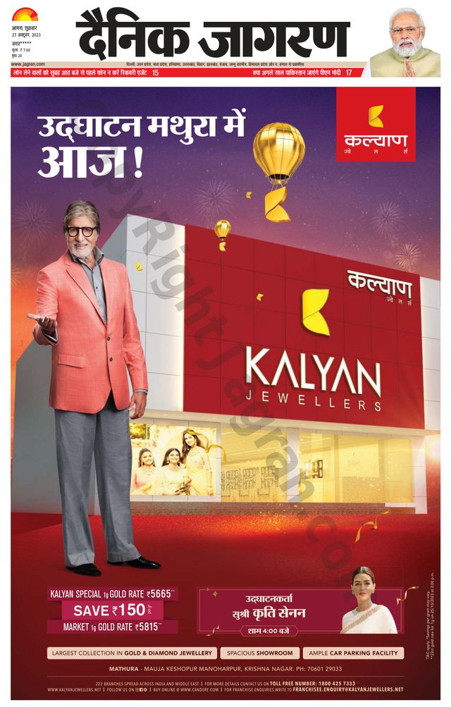 मैगज़्टर गोल्ड के साथ असीमित हो जाओ