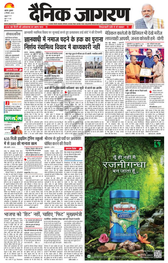 मैगज़्टर गोल्ड के साथ असीमित हो जाओ