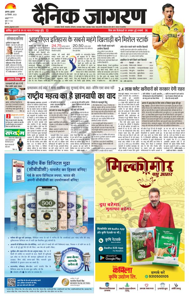 मैगज़्टर गोल्ड के साथ असीमित हो जाओ