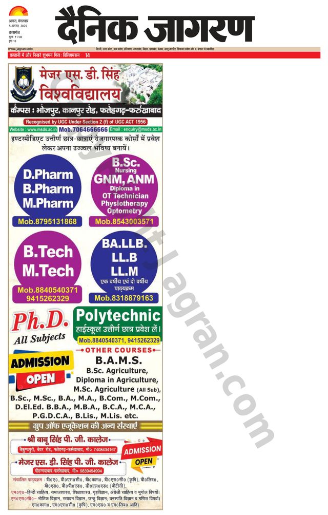 Dainik Jagran Kasganj