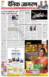 Dainik Jagran Kasganj