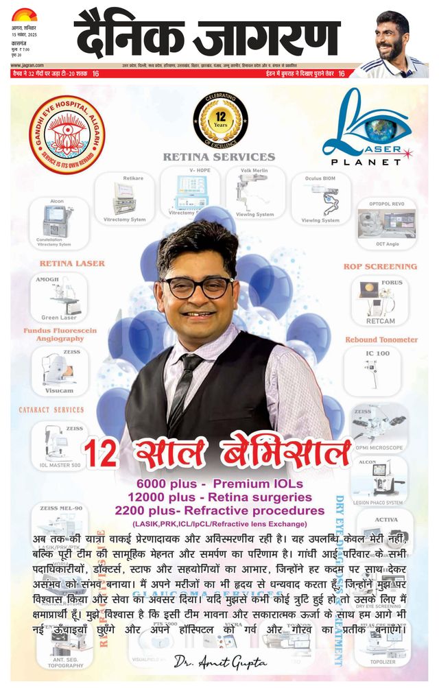 Dainik Jagran Kasganj