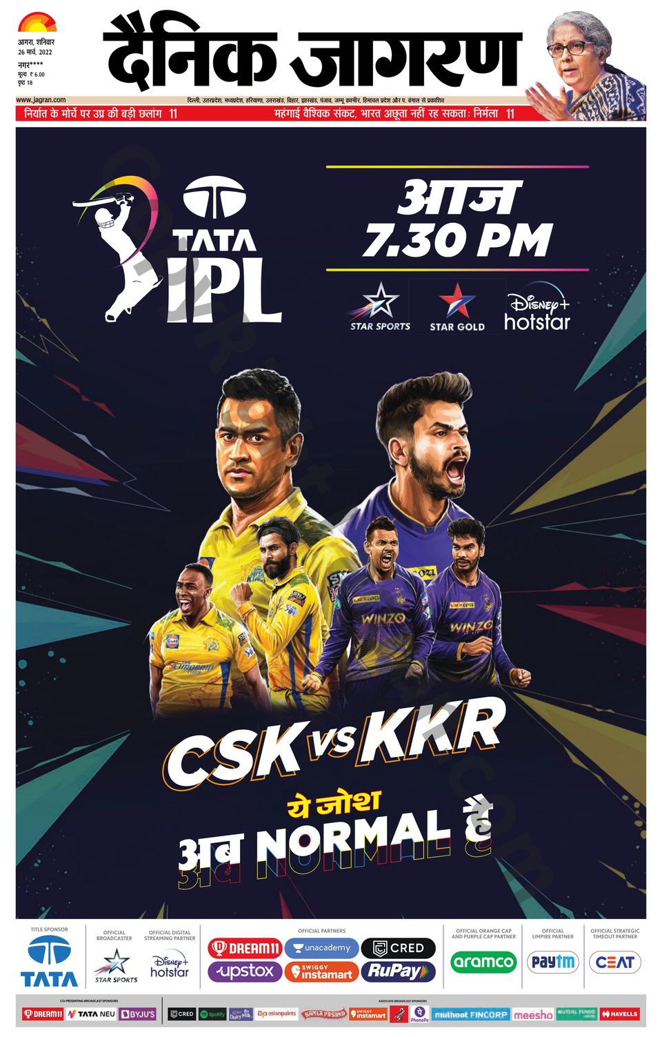 Tata Ipl Channel Name Sponsors Dream11 Ipl Channel List Tata Ipl