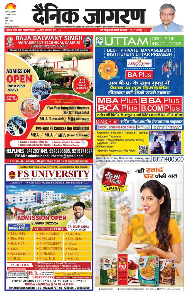 Dainik Jagran Etah