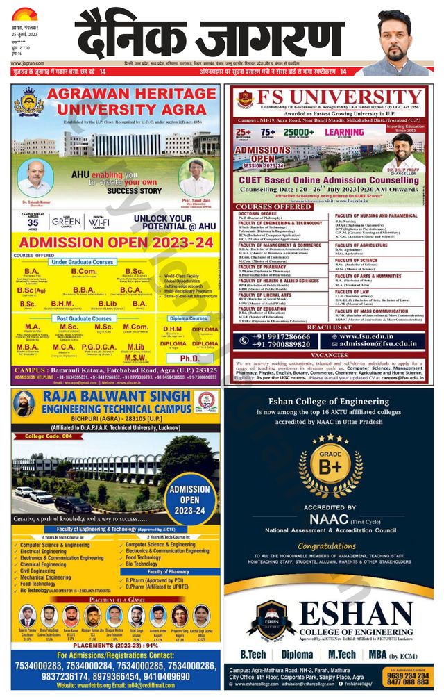 Dainik Jagran Etah