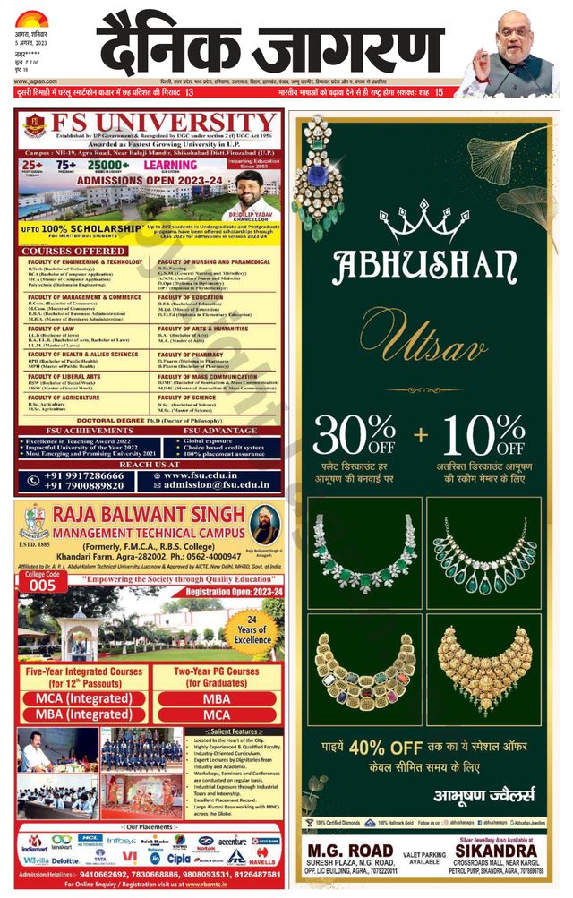 Dainik Jagran Etah