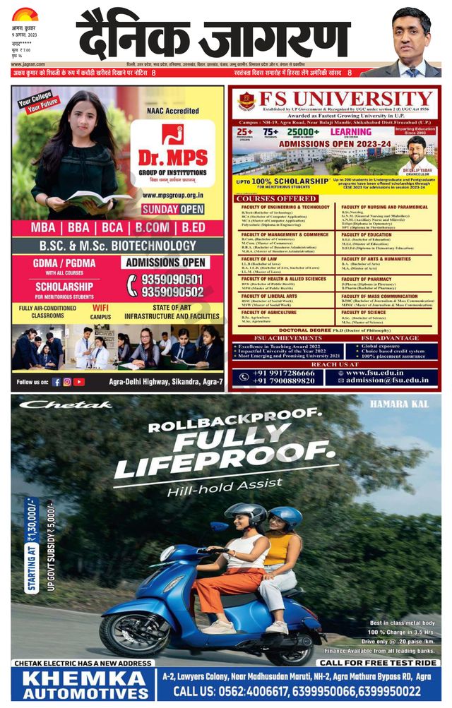 Dainik Jagran Etah