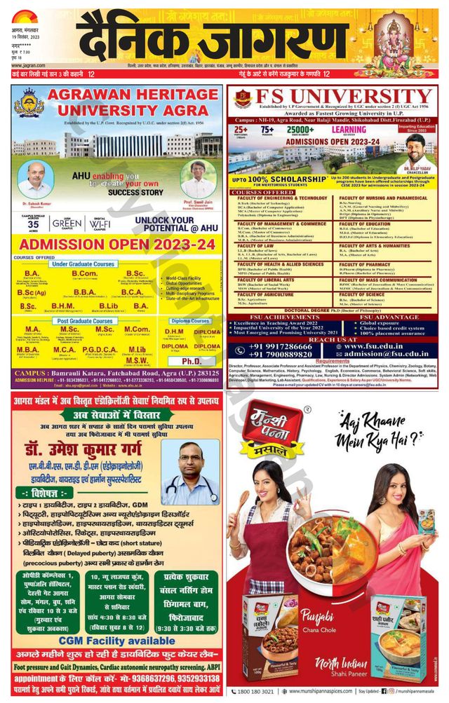 Dainik Jagran Etah