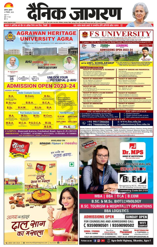 Dainik Jagran Etah