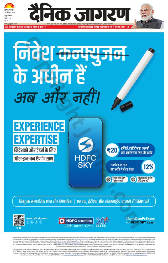 Dainik Jagran Etah