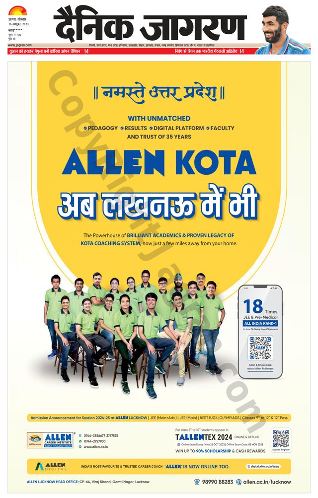 Dainik Jagran Etah
