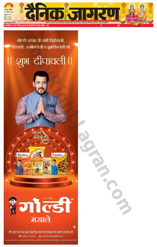 Dainik Jagran Etah
