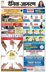 Dainik Jagran Etah - May 07, 2024 May 07, 2024
