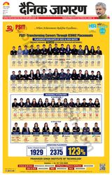 Dainik Jagran Etah - May 14, 2024 May 14, 2024